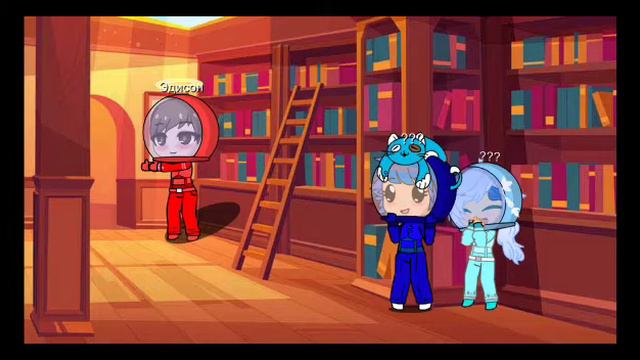 Эдисон амонг ас в гача лайф