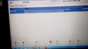 Сканматик 2 работа с Мерседес  xentry passthru