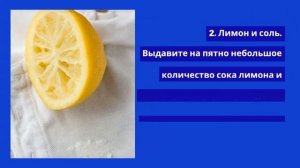 Как удалить пятна от шариковой ручки. Химия в быту.