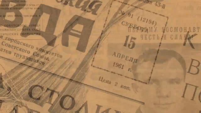 Библионочь – 2021: «Космос рядом» смотреть онлайн