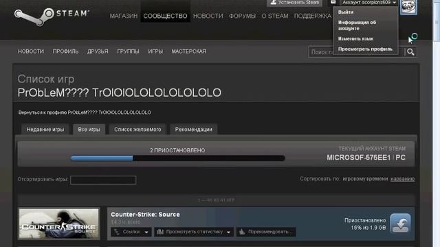 Продам Steam аккаунты смотреть онлайн