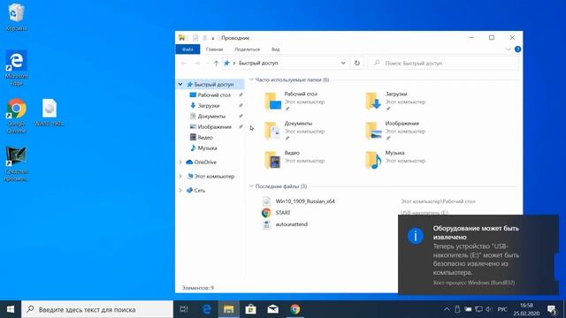 Как создать мультизагрузочную флешку Windows с помощью программы WinUSB смотреть онлайн