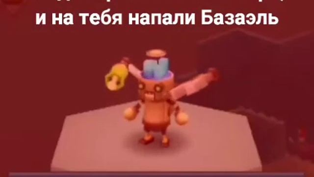 Я переформатирую вас. Гексония мемы смотреть онлайн