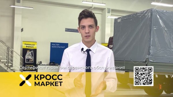 Новая возможность. Покупка сертификата гарантии сервисного обслуживания ОНЛАЙН.