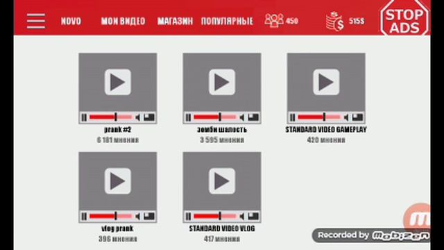 Геймплей про игру tubers tycoon#1 смотреть онлайн