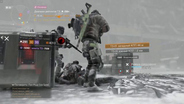 Токсичный мусор+чел с RPM#меня опять называют читером