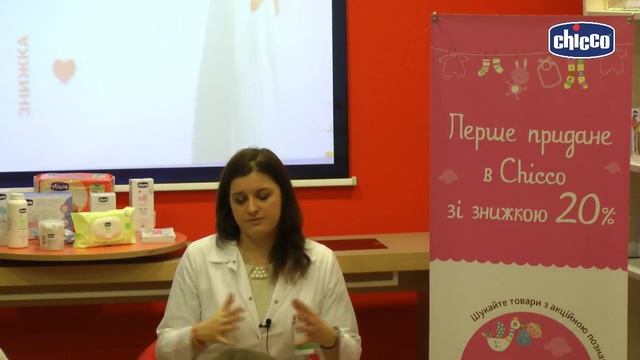 Уход за новорожденным в первый год жизни смотреть онлайн