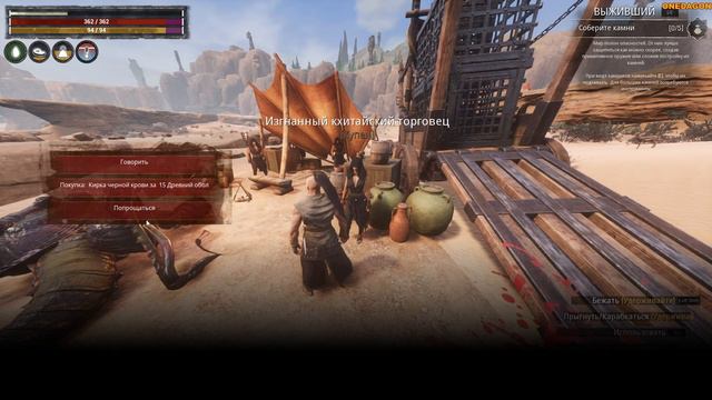 Вновь в Конан |Тестим новый Патч | Conan Exiles