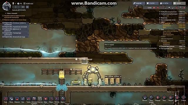 Oxtgen Not Included L НЕТУ ВОЗДУХА!!!!!!!!