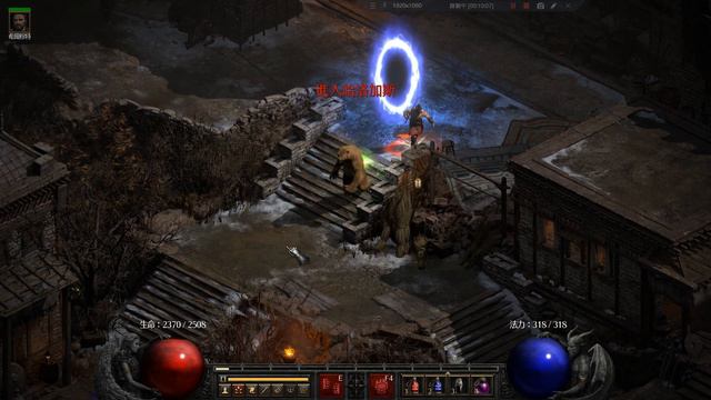 暗黑二重置版- 2.6版7F遵從實火雙修熊測試 Diablo 2 Resurrected 2.6 PTR FireClaw -Maul Druid Bear test смотреть онлайн