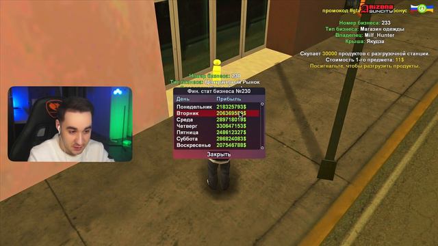 ФИНКИ ТОП БИЗНЕСОВ СПУСТЯ МЕСЯЦ ПОСЛЕ ОТКРЫТИЯ ARIZONA RP SUN-CITY в GTA SAMP смотреть онлайн