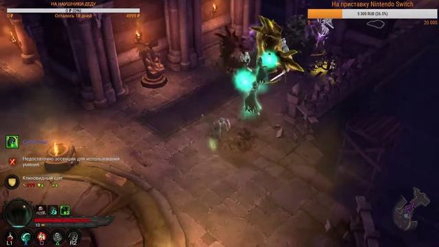 Diablo III:Eternal Collection (PS4 Pro) #2 - Дедуля Некромант ищет Адскую Вагуну) смотреть онлайн