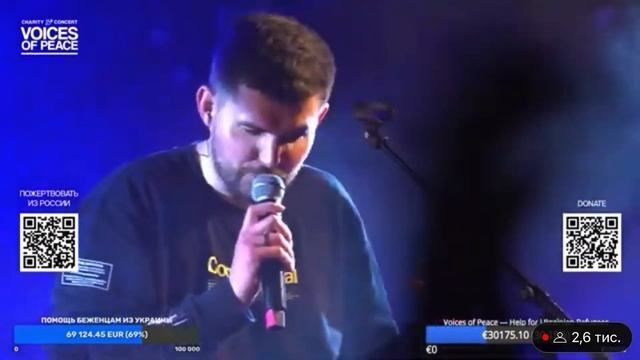 Noize MC - Из Окна + Фристайл (VOICES OF PEACE Live @Helsinki 08.05.2022) смотреть онлайн