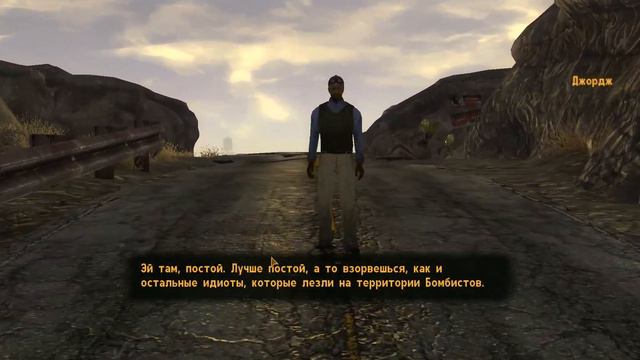 Fallout: New Vegas "21 часть" смотреть онлайн