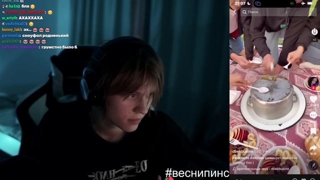 ДИПИНС СМОТРИТ ТИКТОК смотреть онлайн