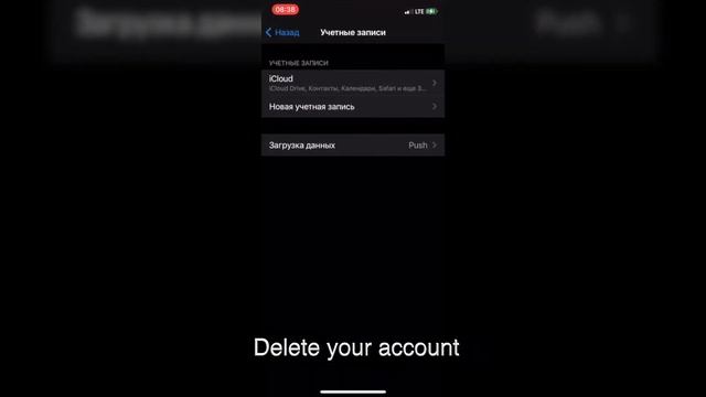 КАК УДАЛИТЬ СПАМ ВИРУС в Календаре на iPhone /HOW TO REMOVE SPAM VIRUS in Calendar on iPhone or iPa смотреть онлайн