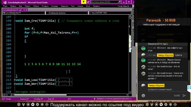 Как сделать Нейросеть Часть 4 смотреть онлайн