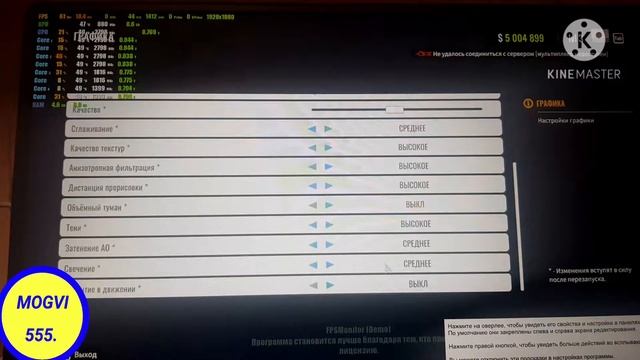 Тесты в играх часть 3 ноутбука Huawei MateBook D15.