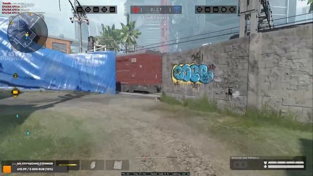 Warface | Варфейс | Стрим | Общаемся | Фанимся | Потеем смотреть онлайн