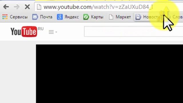 Как скачать бесплатно любое видео с интернета смотреть онлайн