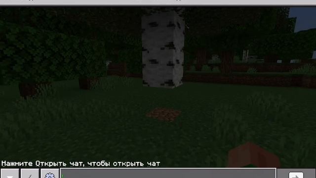 Это видео для игроков на java edition смотреть онлайн