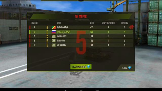 Бубновый туз vs Молот смотреть онлайн