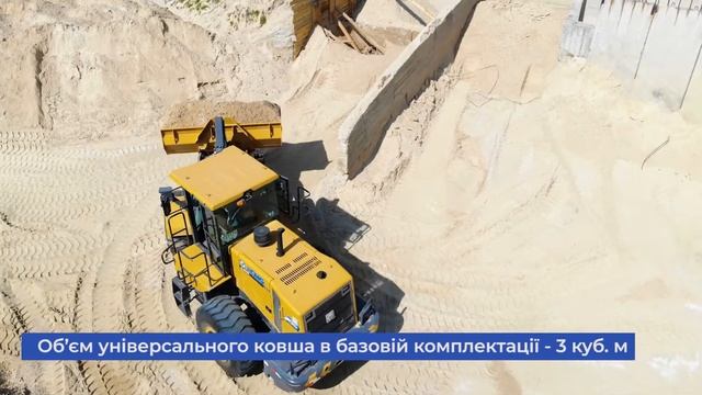 Фронтальный погрузчик XCMG ZL50GN смотреть онлайн