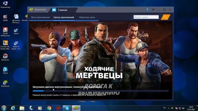 Как скачивать мобильные приложения Android на ПК смотреть онлайн