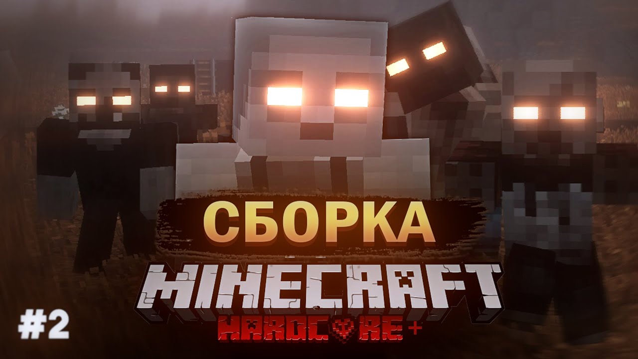 Сборка Зомби Апокалипсис 1.12.2 Майнкрафт Скачать Сборку Модов Зомби Апокалипсис Minecraft (2022) смотреть онлайн