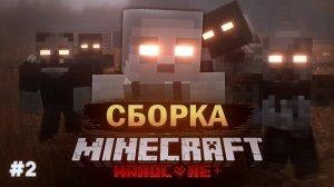 Сборка Зомби Апокалипсис 1.12.2 Майнкрафт Скачать Сборку Модов Зомби Апокалипсис Minecraft (2022)