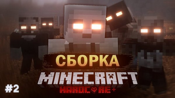 Сборка Зомби Апокалипсис 1.12.2 Майнкрафт Скачать Сборку Модов Зомби Апокалипсис Minecraft (2022)