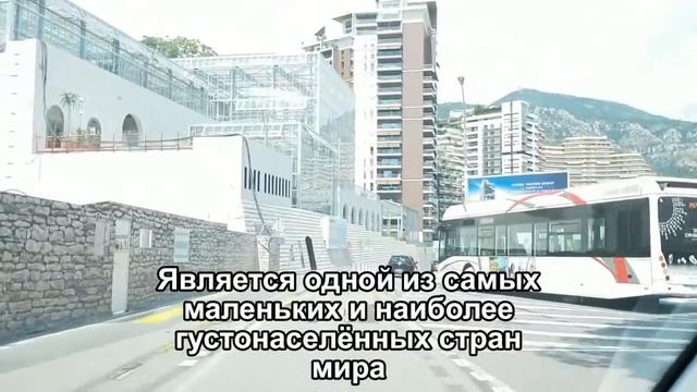 Княжество Монако Конституционная монархия смотреть онлайн