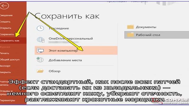Гидрогелевые патчи под глаза Hydrogel Eye Patch, Purederm: отзывы
