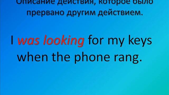 Past Progressive смотреть онлайн