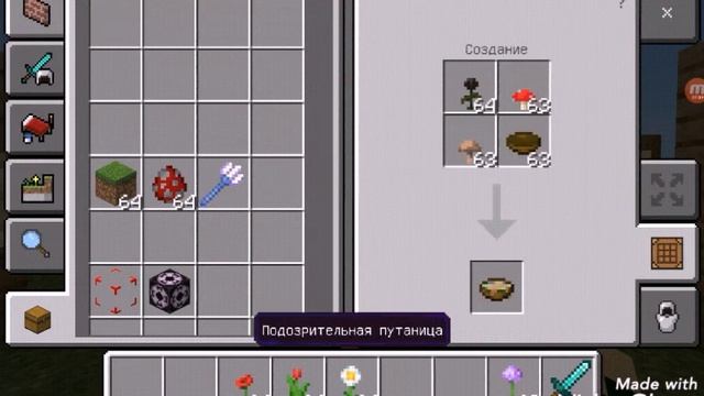 Minecraft Pocket Edition 1.13.1.5 смотреть онлайн