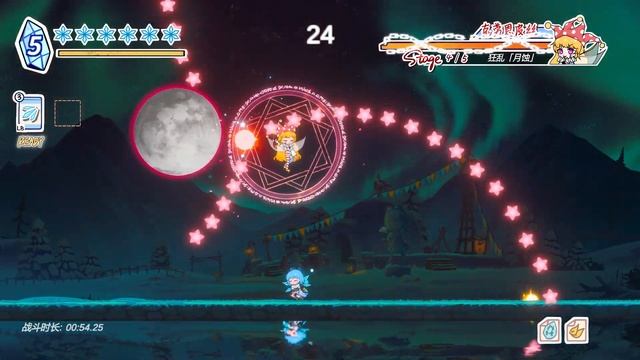 Touhou Hero of Ice Fairy - Clownpiece Boss Fight (No Miss No Bomb) смотреть онлайн