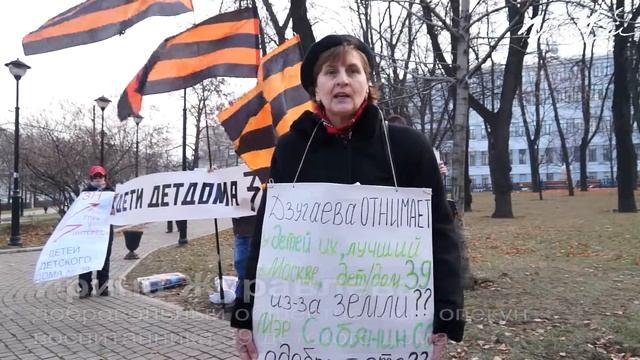 Пикет в защиту детского дома №39 смотреть онлайн