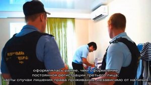 Выселение из квартиры прописанного человека не собственника