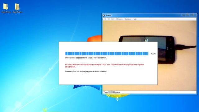 Уcтановка Windows Mobile на HTC HD2 Leo T8585 от NDS