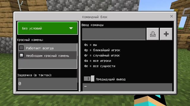 как получить командный блок и светлый блок. смотреть онлайн