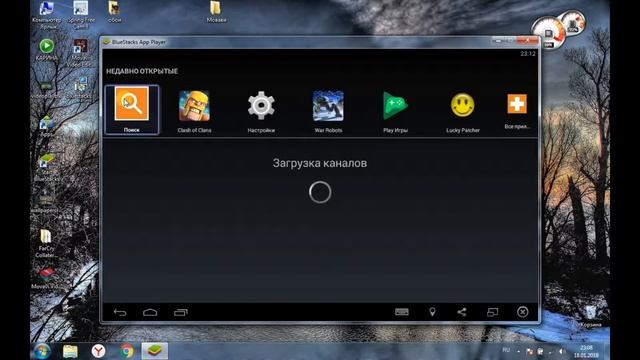 Как запустить Clash Of Clans на ПК