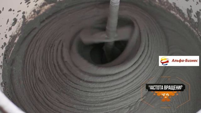 Строительный миксер Вихрь СМ-1100Э-2 смотреть онлайн