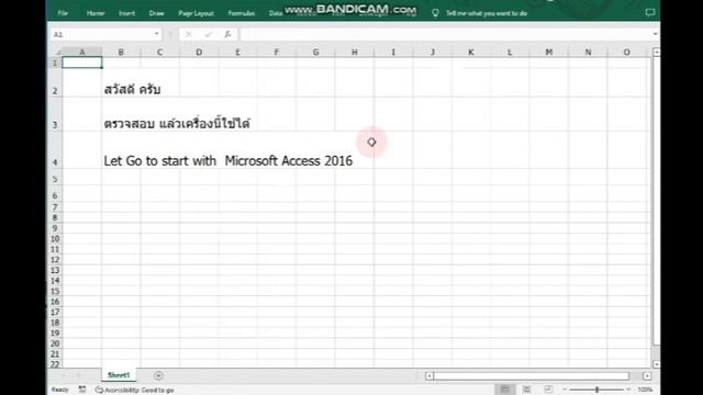 VBA Excel, With MC Soft Access as Data Base смотреть онлайн