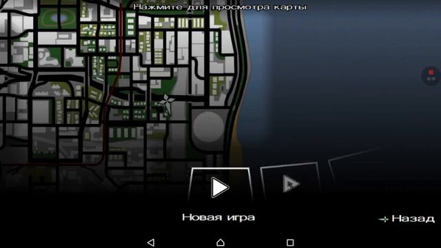 Обзор модов на GTA серия 1 можно войти в дом Райдера и свита и олджылока смотреть онлайн