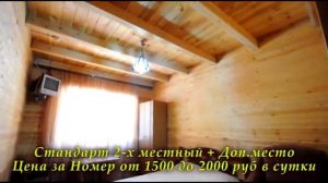 Домбай цены на жилье. Отель Алан Суфруджу в  Домбае.