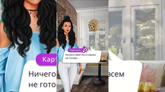№5 ➤ Весёлый модный показ! ➤ Клуб Романтики Моя: Голливудская История смотреть онлайн