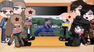 ??реакция стран и правителей на тт часть 1/????