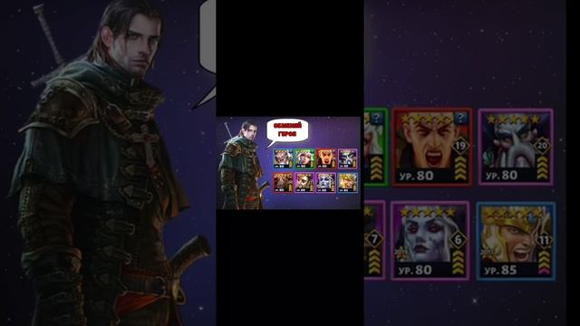 ОБНОВА!!!! ОБМЕН 5* ГЕРОЕВ БЕСПЛАТНО Empires puzzles #Empirespuzzles смотреть онлайн