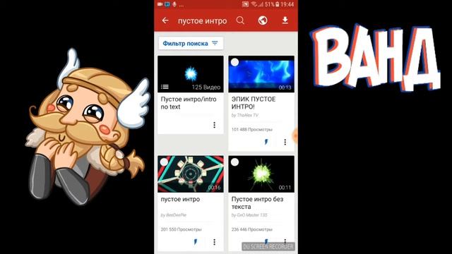 КАК СКАЧАТЬ ВИДЕО С ЮТУБ смотреть онлайн