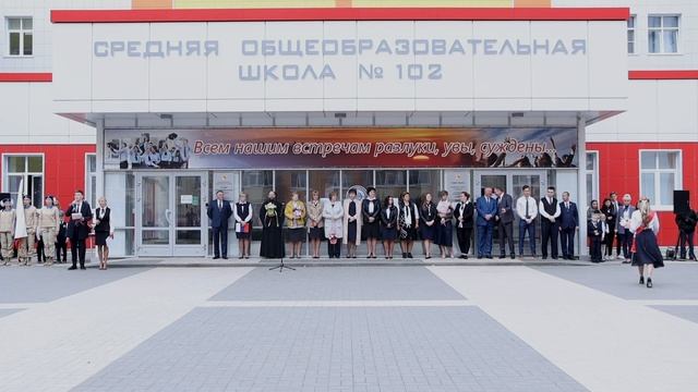 Последний звонок - 2022| 11 классы смотреть онлайн